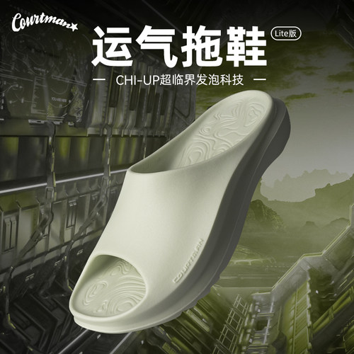 COURTMAN男女拖鞋防滑增高