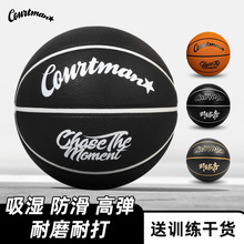COURTMAN野球帝篮球吸湿pu七号室内外防尘耐磨比赛训练成人青少年