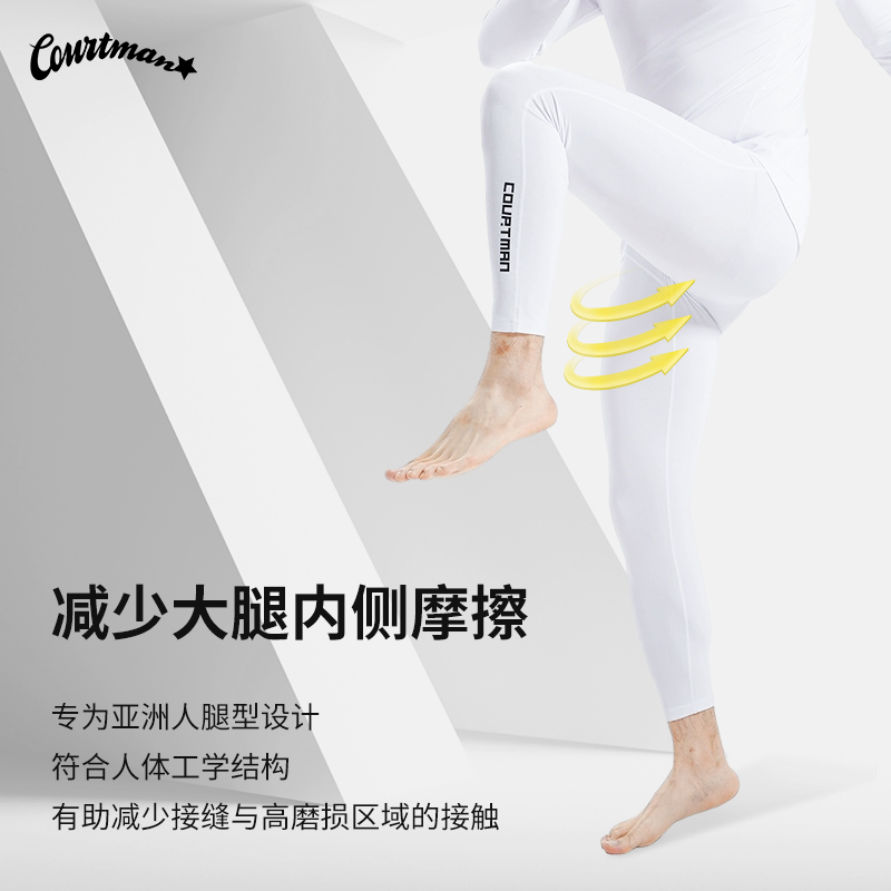 courtman高弹九分野球帝紧身裤