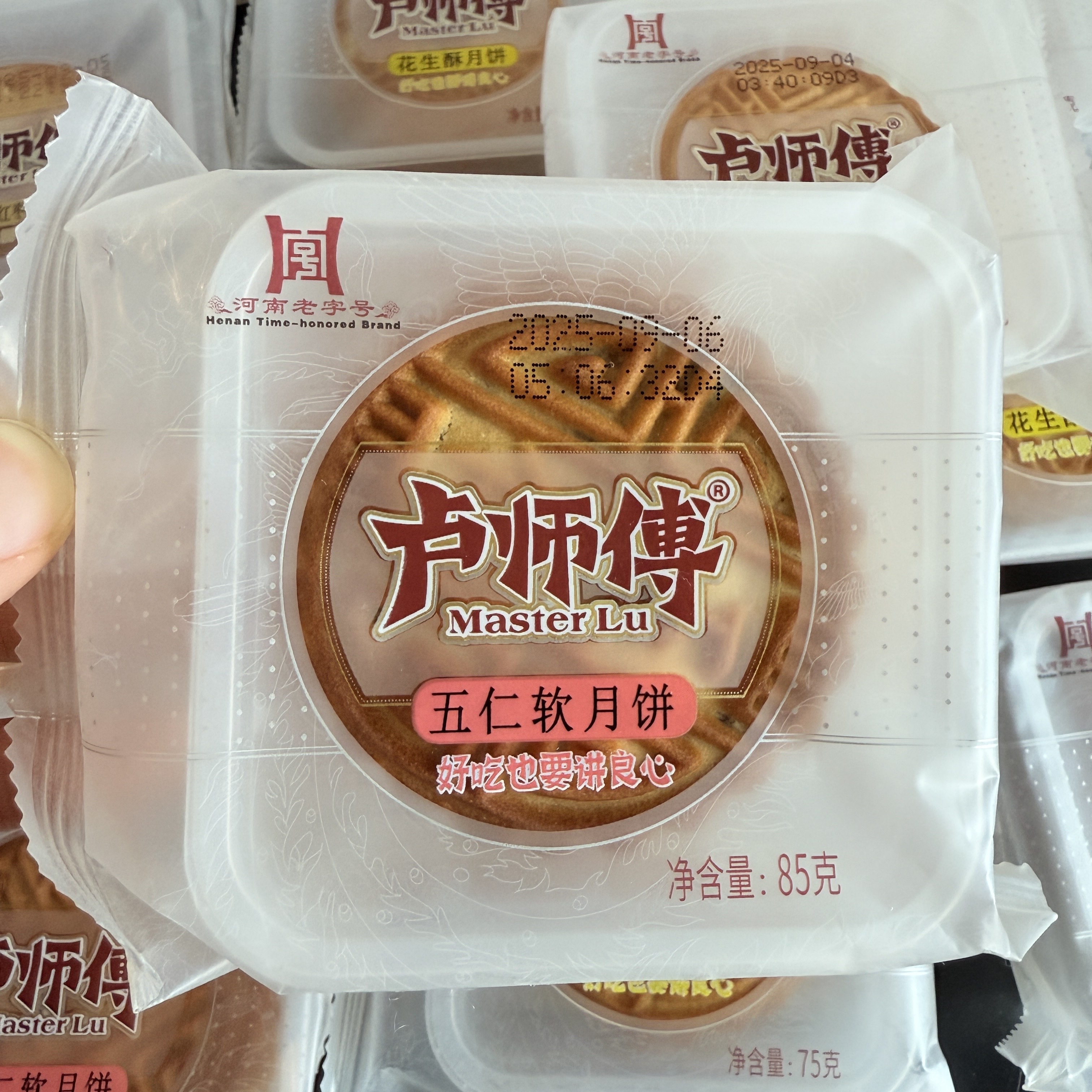 卢师傅中秋月饼礼盒椰蓉老五仁花生巧克力蔓越莓团购送礼官方正品