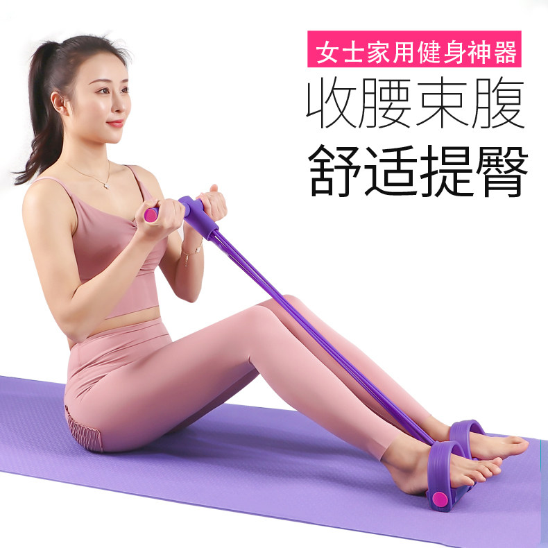 脚蹬拉力器女健身器材家用减肥神器懒人拉力绳仰卧起坐运动弹力绳