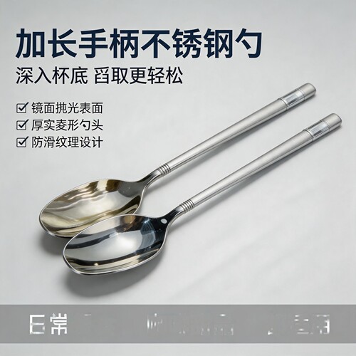 不锈钢长柄灯笼汤勺高颜值