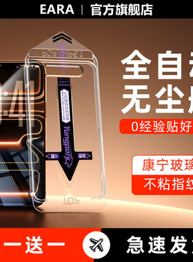 【新款康宁膜】适用苹果15/16钢化膜17ProMax手机膜iPhone13/14贴膜12/11无尘仓全覆盖plus防窥保护air防指纹