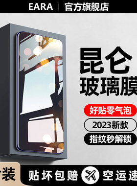 适用华为mate60pro手机膜p60/50/40钢化膜mate40Pro新款p30E全屏Mate30pro保时捷RSpor贴膜p20全胶20曲面屏保