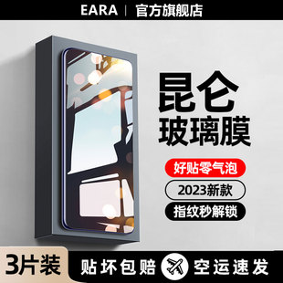 p30E全屏Mate30pro保时捷RSpor贴膜p20全胶20曲面屏保 40钢化膜mate40Pro新款 适用华为mate60pro手机膜p60