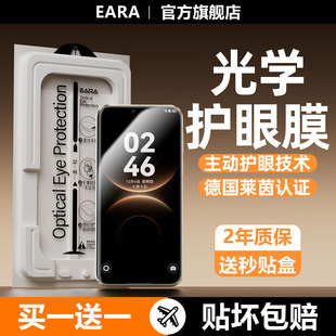 【AR光学护眼】适用华为mate80钢化膜mate80promax手机膜pura7080/90全屏mate6070防蓝光nova16荣耀防窥贴膜