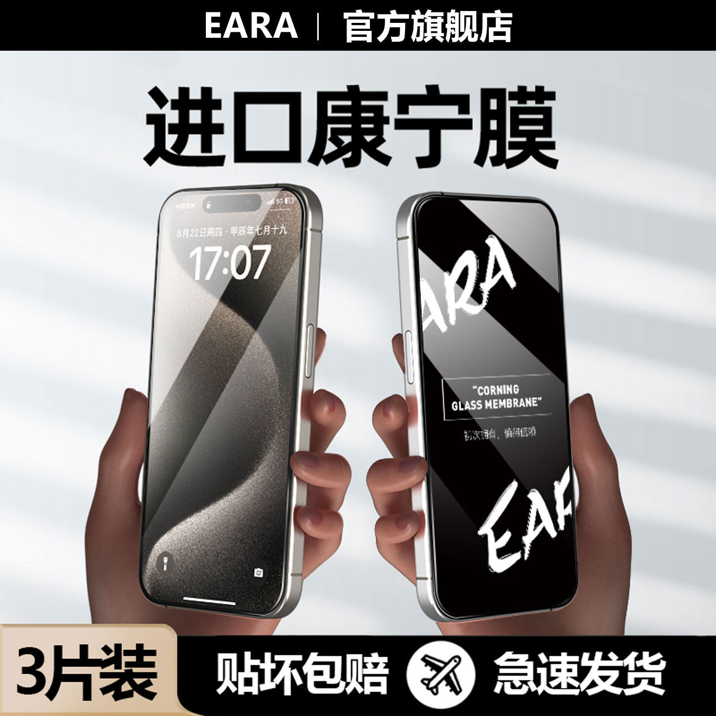 【进口康宁】热弯大弧苹果钢化膜