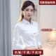 正装 白色上衣春秋打底工作服衬衣内搭修身 加绒学生 衬衫 女职业长袖
