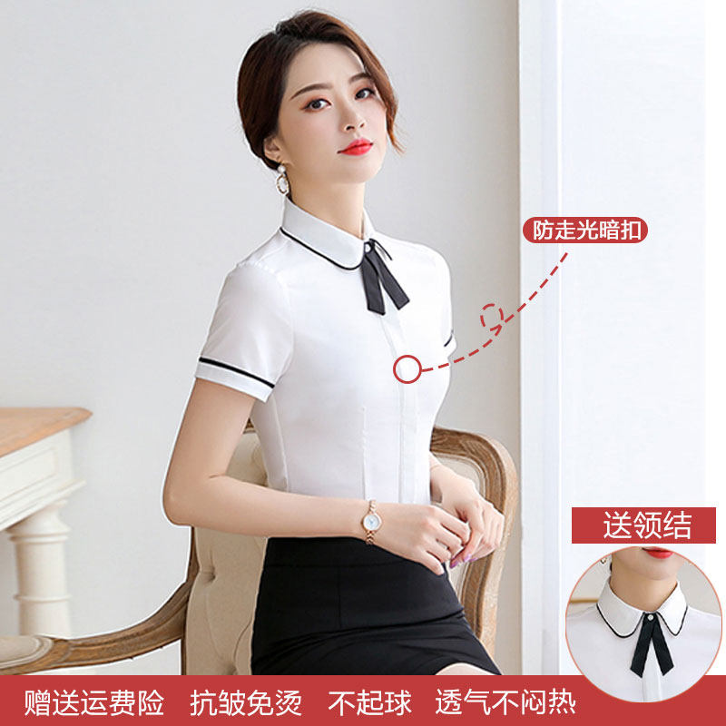 娃娃领衬衫女职业通勤时尚气质薄款短袖衬衣白色夏百搭商务工作服