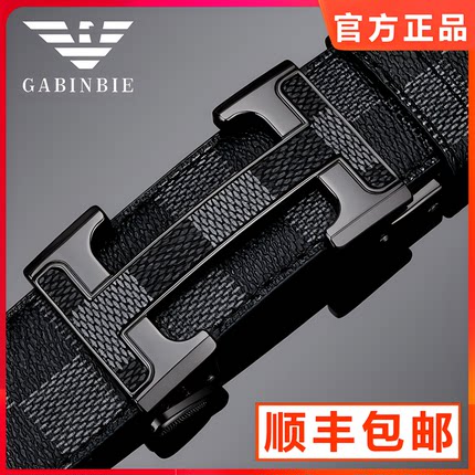 2025新款正品男士皮带真皮时尚高端奢侈品十大品牌裤腰带男款式潮