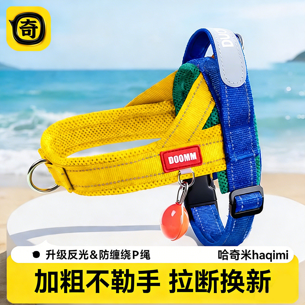 狗狗牵引绳柴犬金毛拉布拉多中大型犬马鞍式大狗胸背带可调节狗绳,宠物/宠物食品及用品,狗牵引绳,淘宝优惠券,粉丝福利购,淘宝优惠卷