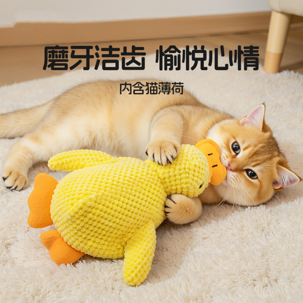 猫玩具自嗨解闷耐咬磨牙响纸发声小猫毛绒薄荷玩具宠物用品逗猫棒