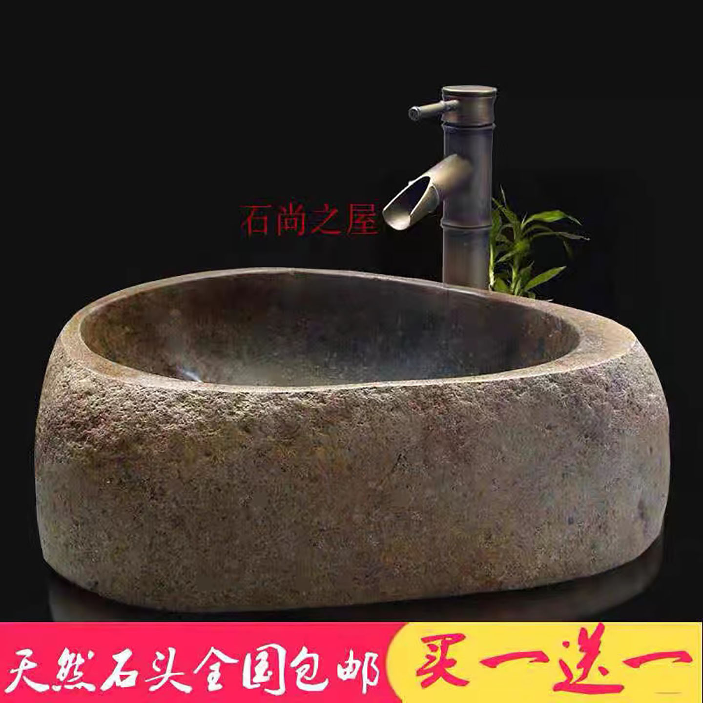 复古石材台上型洗手盆鹅
