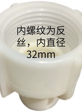 适配吉田智轩智能马桶配件8分转6分转接头智能座便器脉冲阀转接头