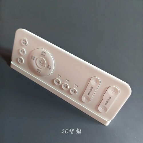 适配惠达HDE3005T/3008T/3009T/1126-3T/ET1智能马桶遥控器组件