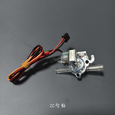 适配箭牌AKB1197/1316/AKE1114智能马桶流量计坐便器水流传感器