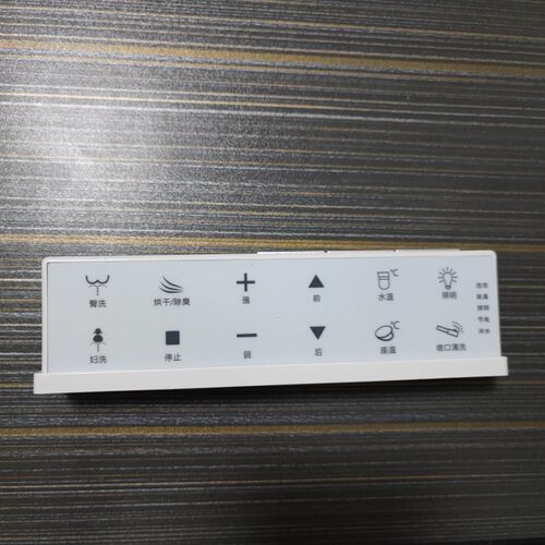 适配法恩莎F21/F22/F23智能马桶配件遥控器座便器无线控制器组件