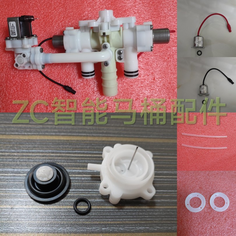 适配箭牌1130法恩莎16105西马W6智能马桶放水机构脉冲阀膜片组件