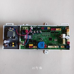 738 736 739主板座便器主控板 730 适配尚高智能马桶配件SOZ