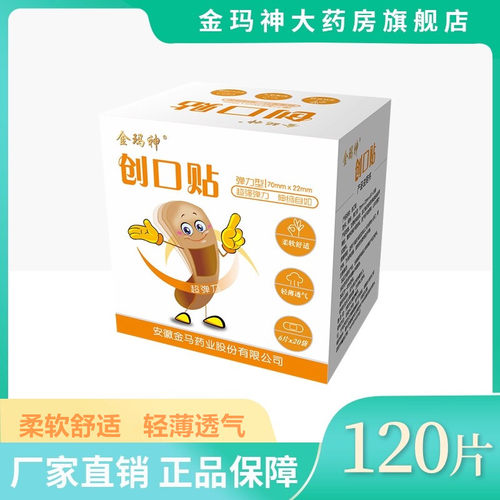 超强弹力 伸缩自如