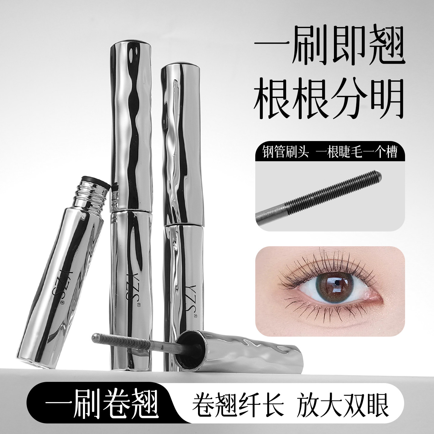 【大牌同款】化妆师推荐睫毛打底膏防水防汗纤长卷翘睫毛膏不晕染,彩妆/香水/美妆工具,睫毛膏,淘宝优惠券,粉丝福利购,淘宝优惠卷