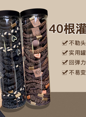 棕黑色头绳2025新款高端发圈橡皮筋女扎头发绳皮套成人高弹力耐用