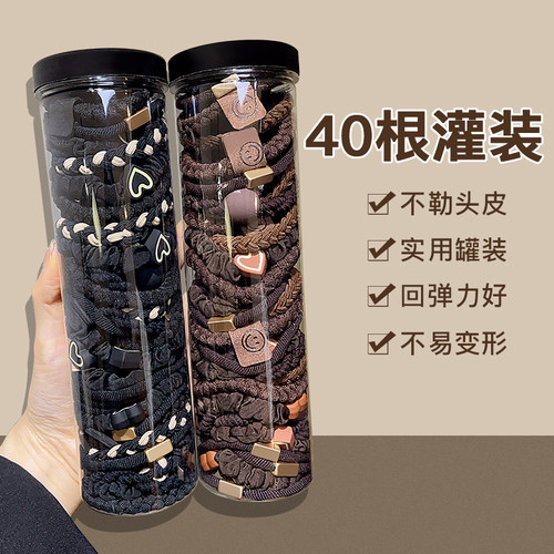 棕黑罐装头绳高弹耐用扎头皮筋