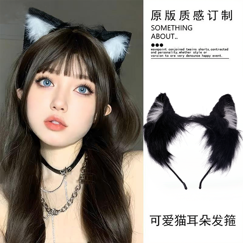 猫耳发箍女cos仿真立体兽耳