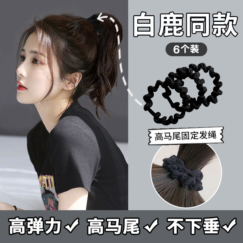 黑色高马尾头绳简约气质橡皮筋女扎头发绳高弹力耐用发圈皮套头饰_虎窝淘