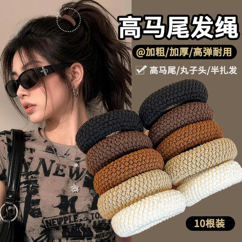法米曼简约加粗高弹耐用橡皮筋