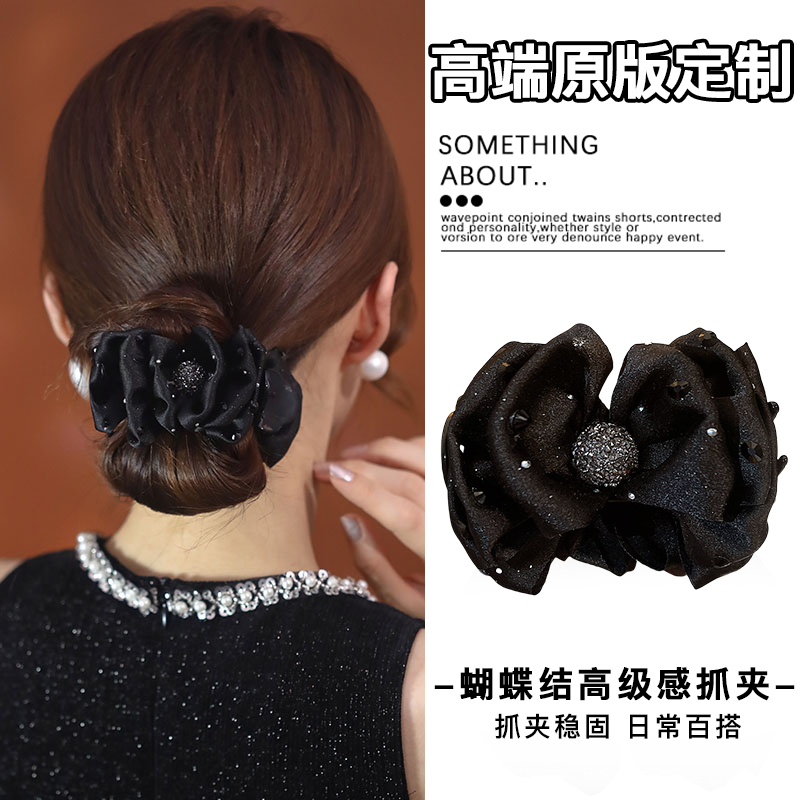 黑色轻奢蝴蝶结丸子头抓夹