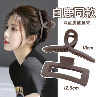 鲨鱼夹高级感磨砂发夹女后脑勺抓夹大号头发夹子头饰发抓2026新款