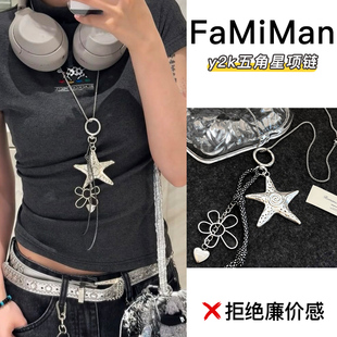 y2k银色星星项链女款2025新款甜酷辣妹风长款叠戴吊坠毛衣链配饰