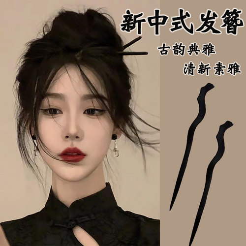 古风木质发簪女新中式清冷黑檀木