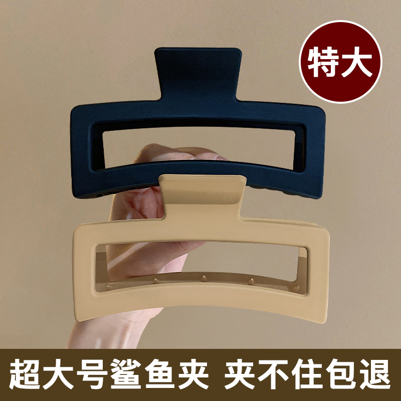 超大号抓夹发量多鲨鱼夹