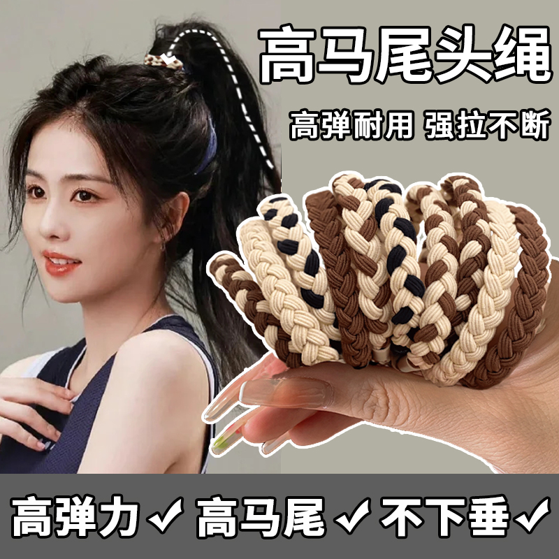 简约气质高马尾头绳高弹力耐用橡皮筋女生扎头发发绳发圈皮套头饰_虎窝淘