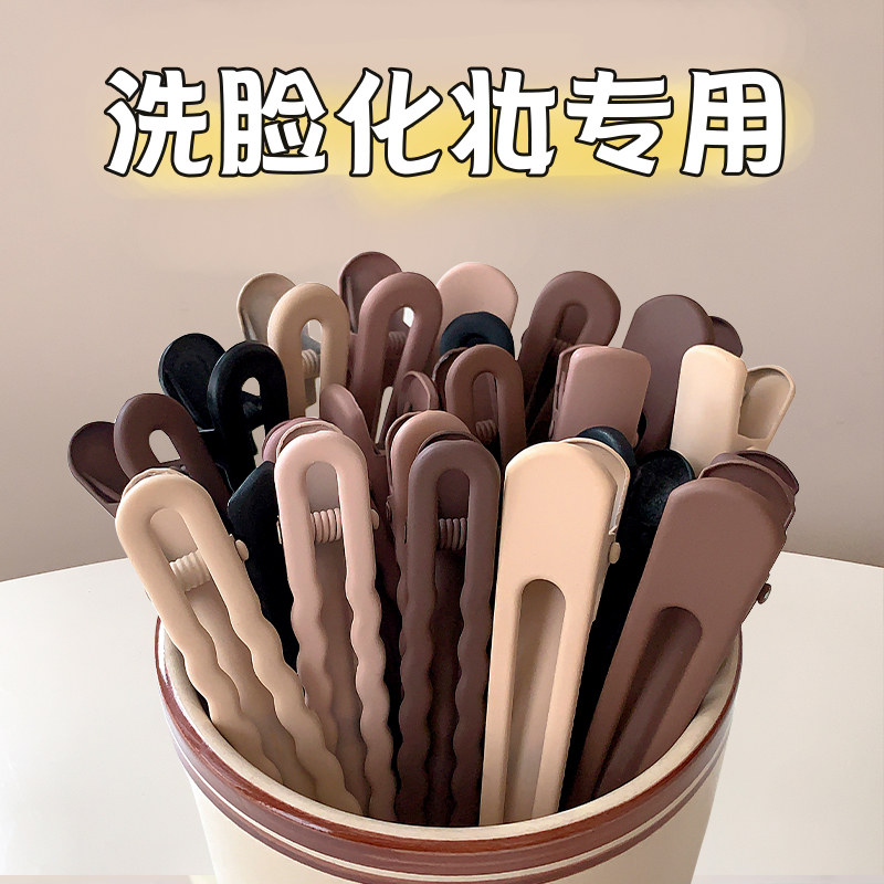 刘海碎发整理神器洗脸化妆夹子