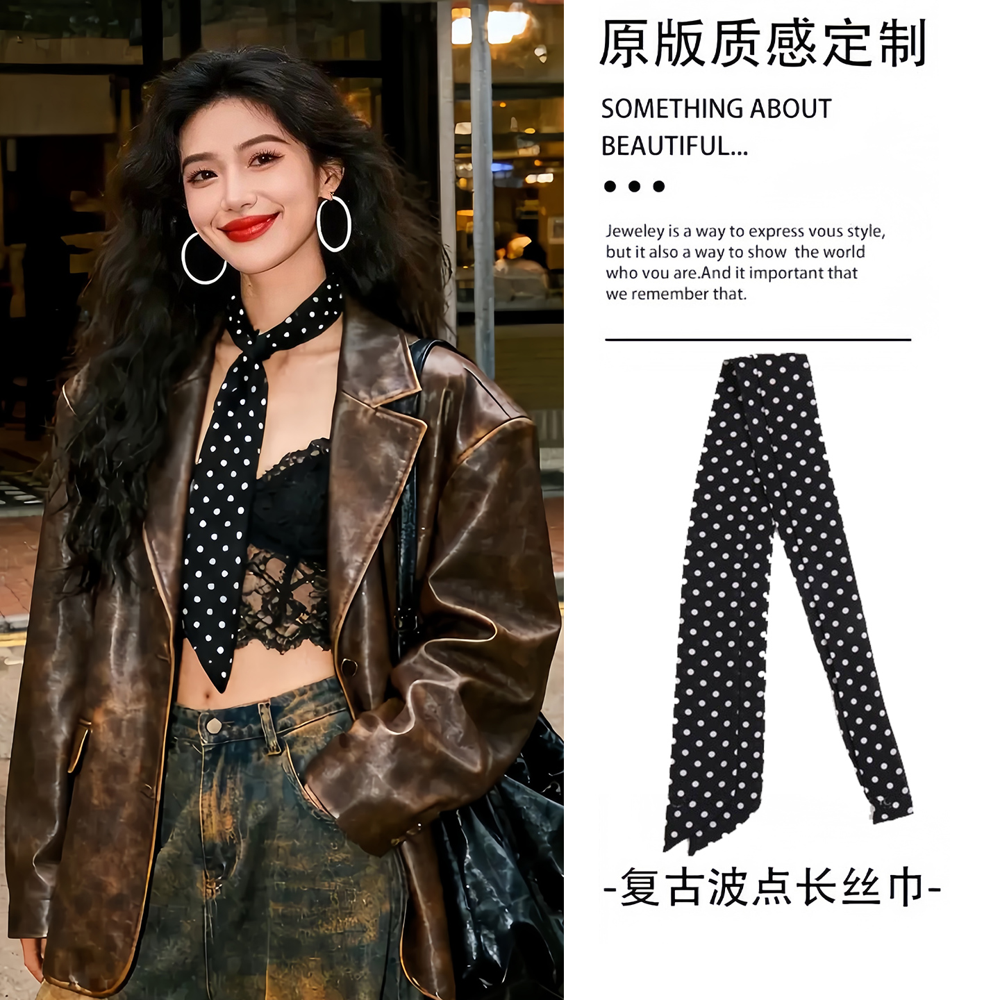 黑色波点长条丝巾女2025新款