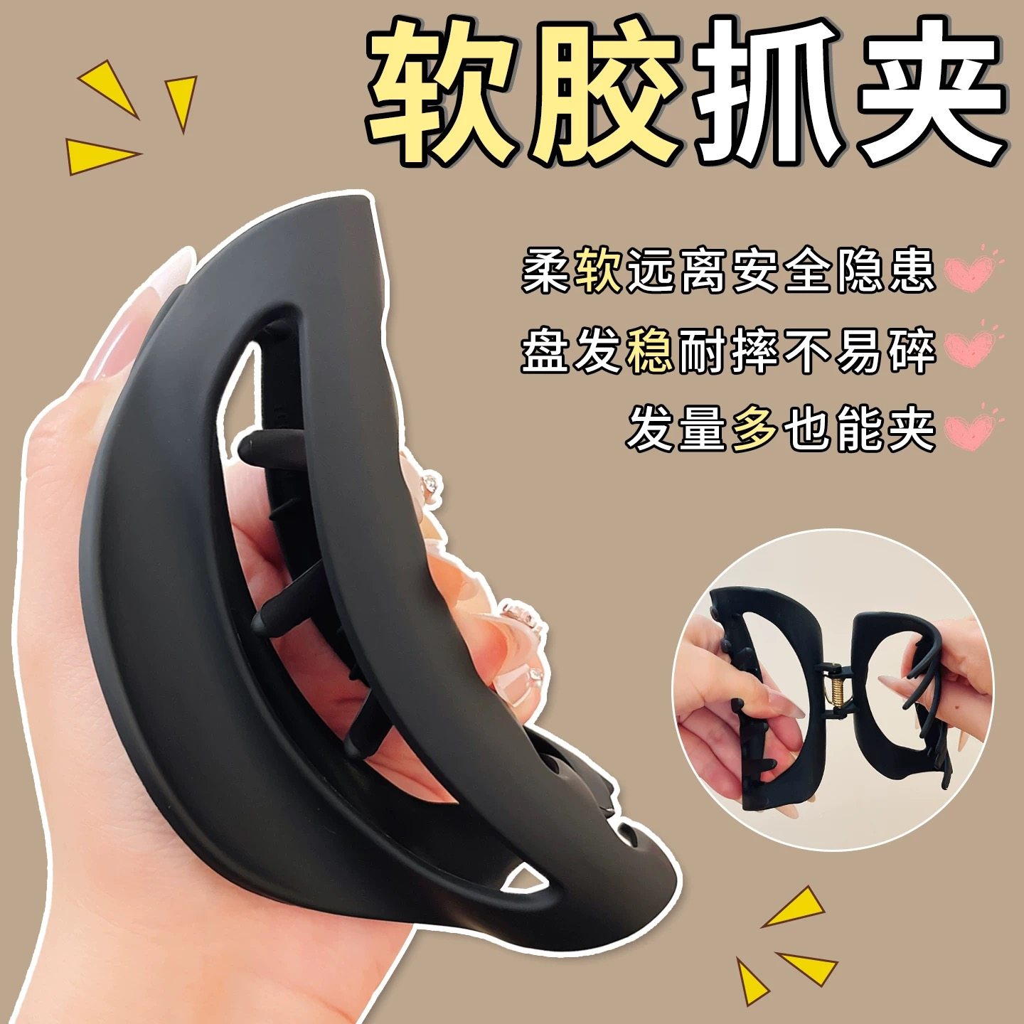 不硌头软硅胶抓夹女高级感2025新款发夹后脑勺盘发鲨鱼夹夹子头饰