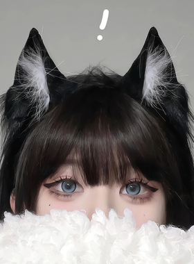 猫耳发箍女cos仿真立体兽耳KC可爱毛绒耳朵洗脸头箍lolita发饰黑