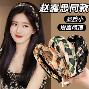 高颅顶麻花发箍女款 发卡捆头饰 高级感百搭外出压发头箍2023年新款