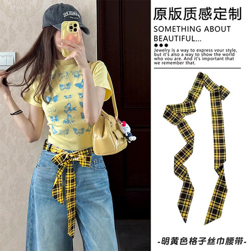 美式复古格子长条丝巾腰带女