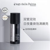意大利Diego dalla Palma蒂娅珂日月双生精华60ml新