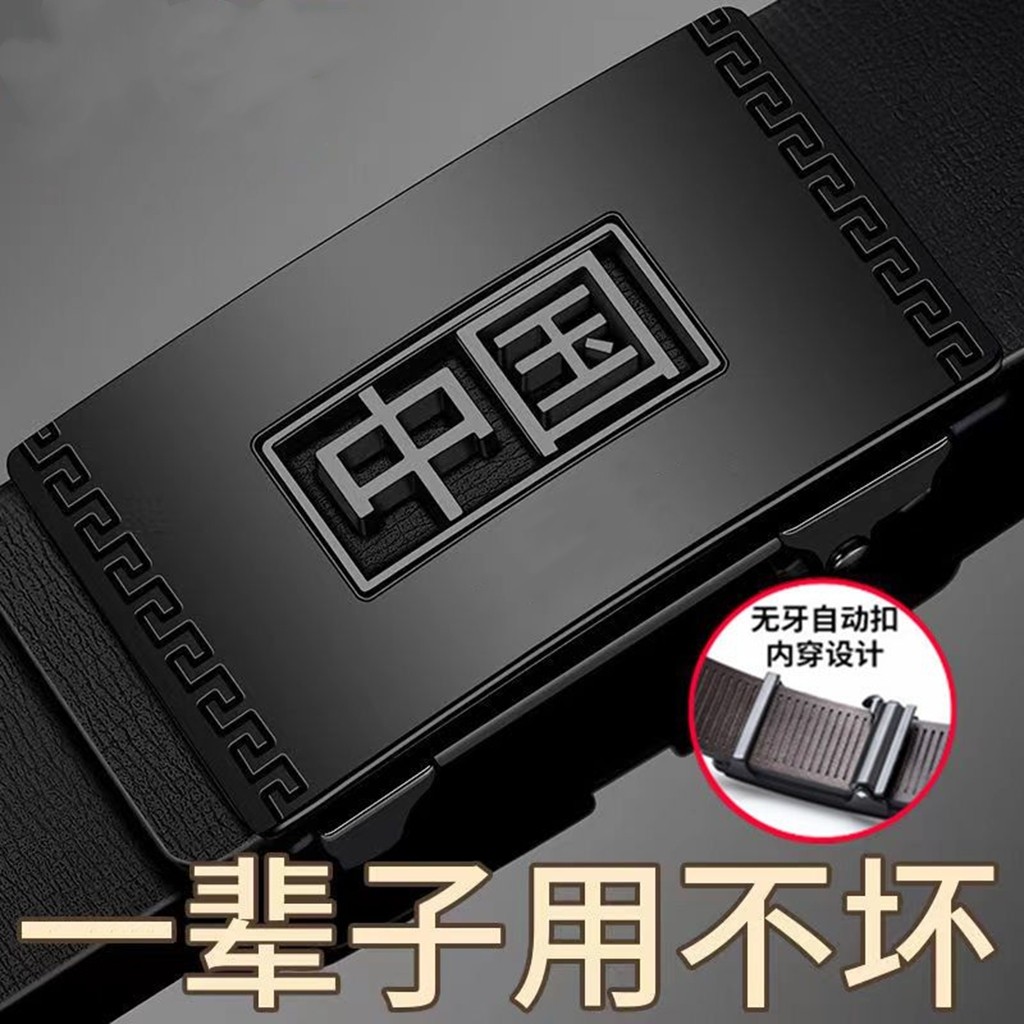 正品皮带男士腰带裤带