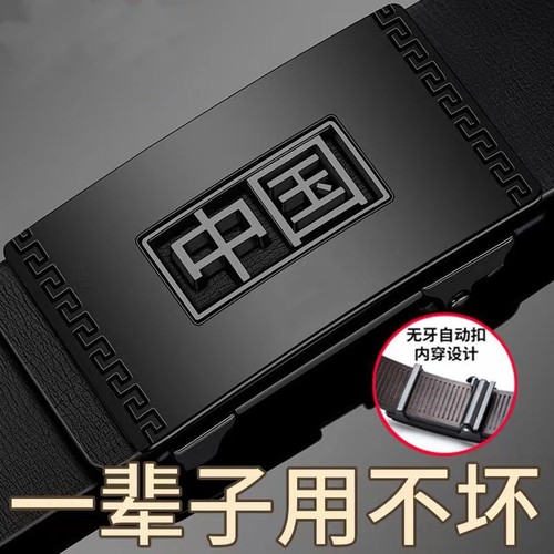 正品皮带男士腰带裤带