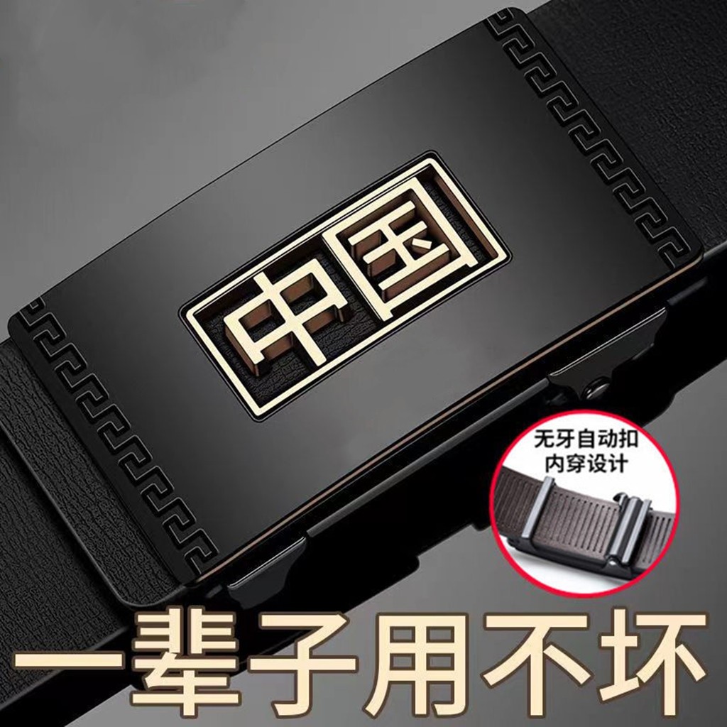 男士皮带休闲商务裤腰带