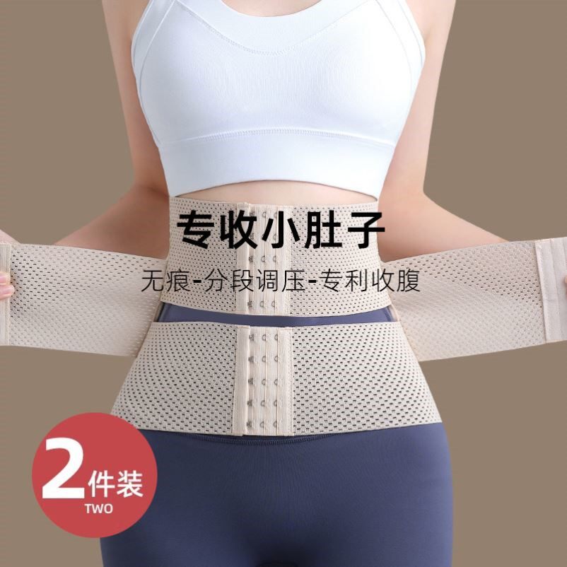 强力束腰收腹带女收小肚子塑腰带产后塑形紧收复束身塑身夏季薄款