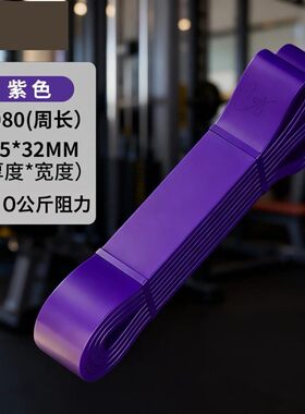 抗阻带抗阻锻炼器阻凝绳增肌抗阻锻炼器材康复训练瑜伽健身