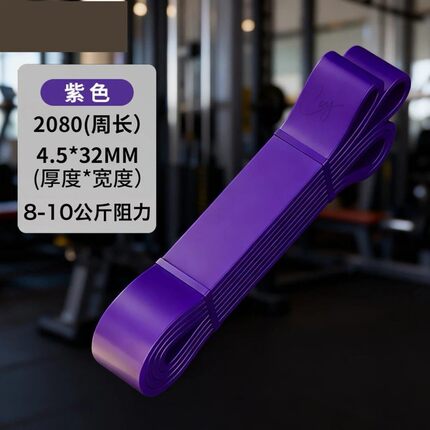 抗阻带抗阻锻炼器阻凝绳增肌抗阻锻炼器材康复训练瑜伽健身