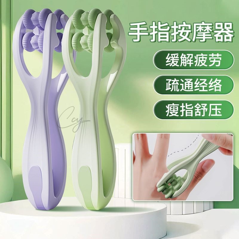 手指按摩器手部康复训练虎口按压手部穴位关节按摩器缓解手酸神器